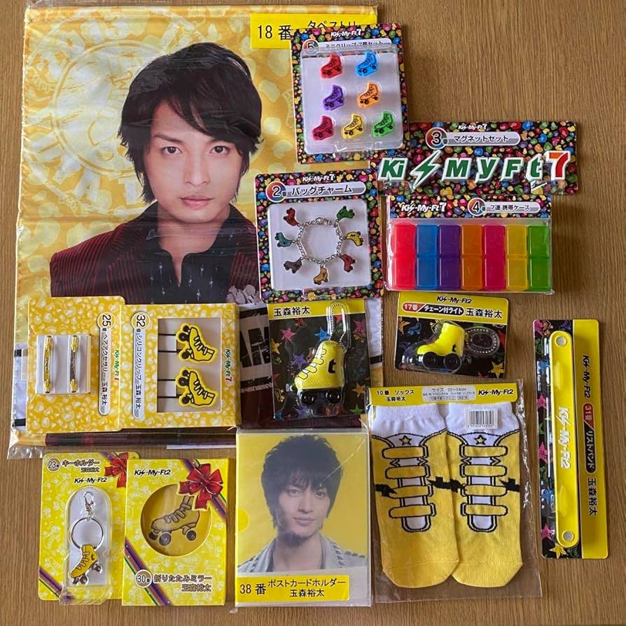 Amazon.co.jp: キスマイくじ 玉森裕太 集合 セット グッズ : ホーム
