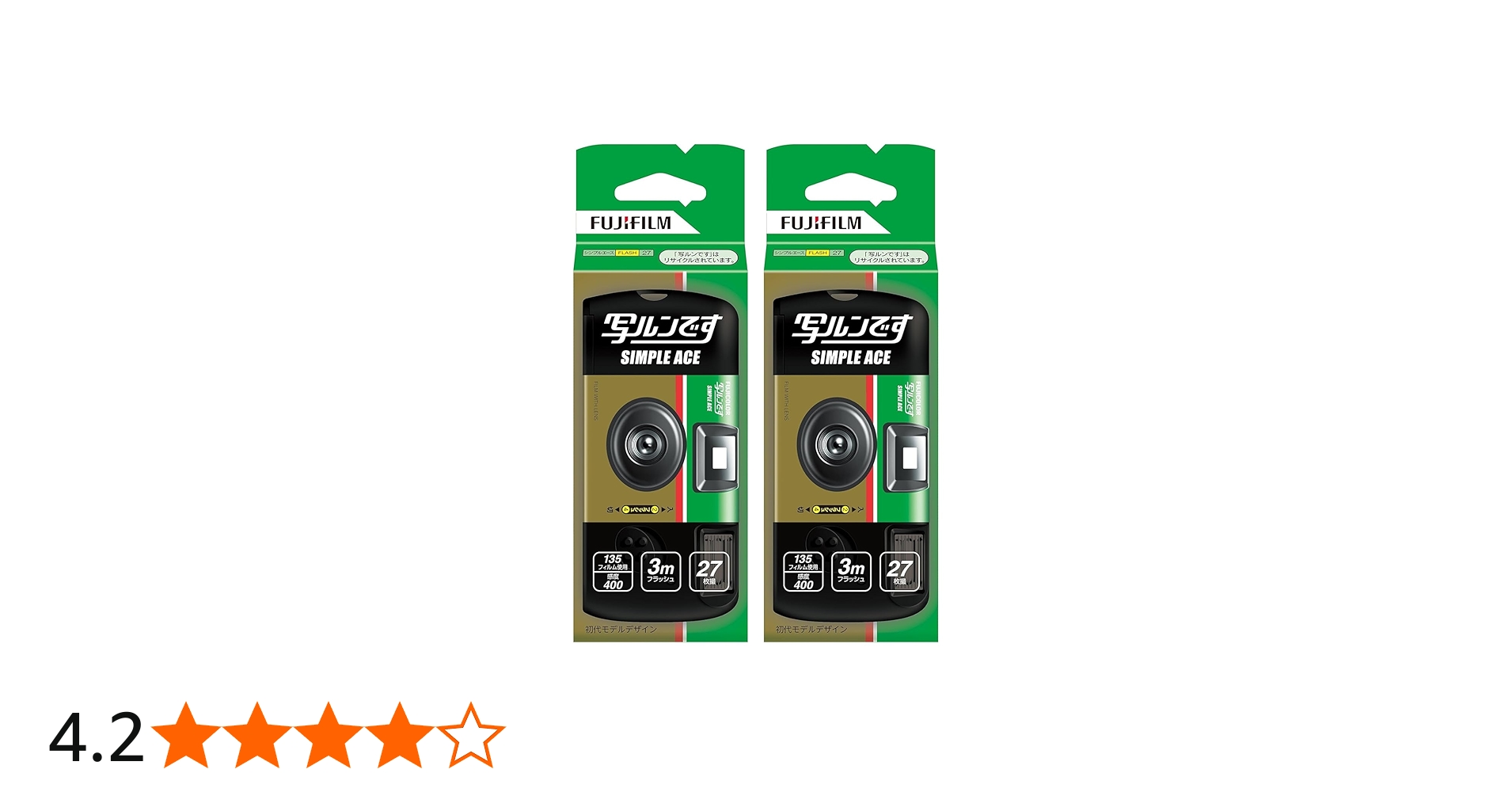 Amazon | 富士フイルム製 写ルンです シンプルエース コンパクト