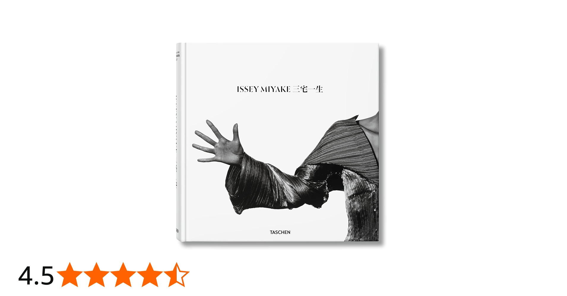 Amazon | Issey Miyake | Koike, Kazuko, Miyake, Issey, Kitamura