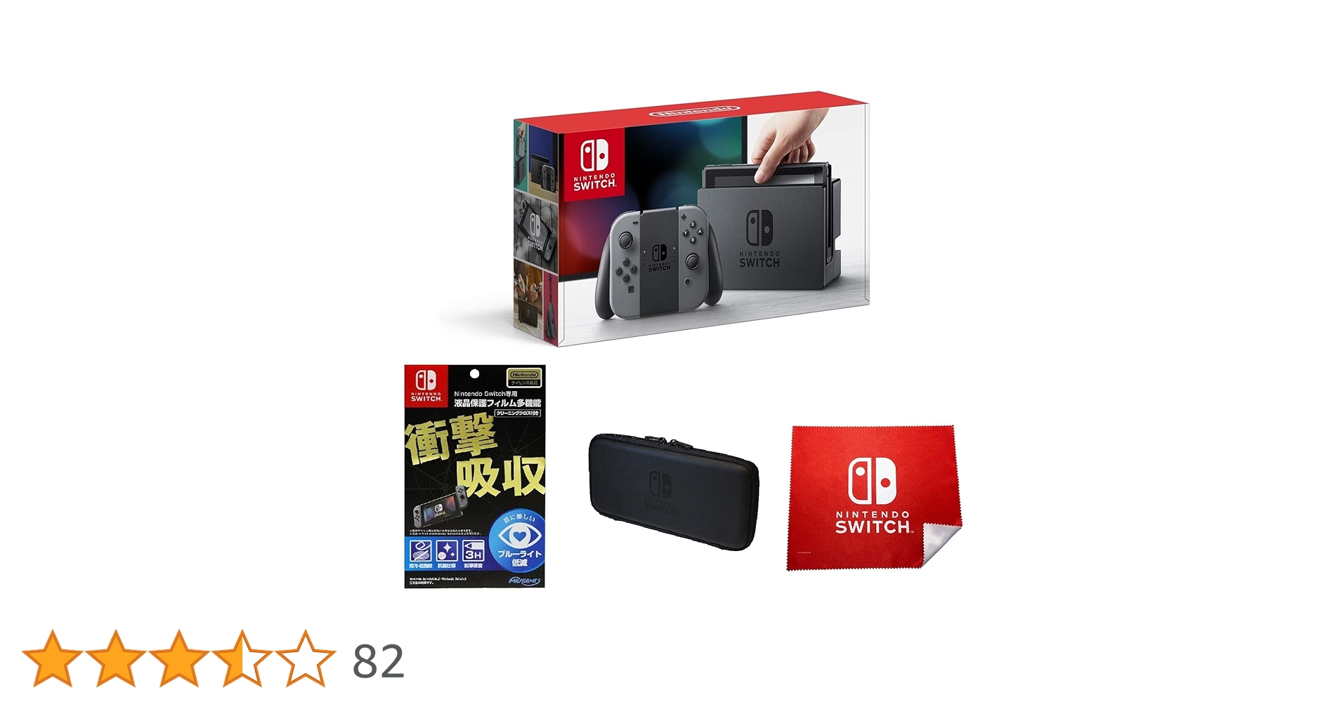 箱あり】Nintendo Switch本体一式 任天堂 Nintendo Switch HAD-S-KAAAH