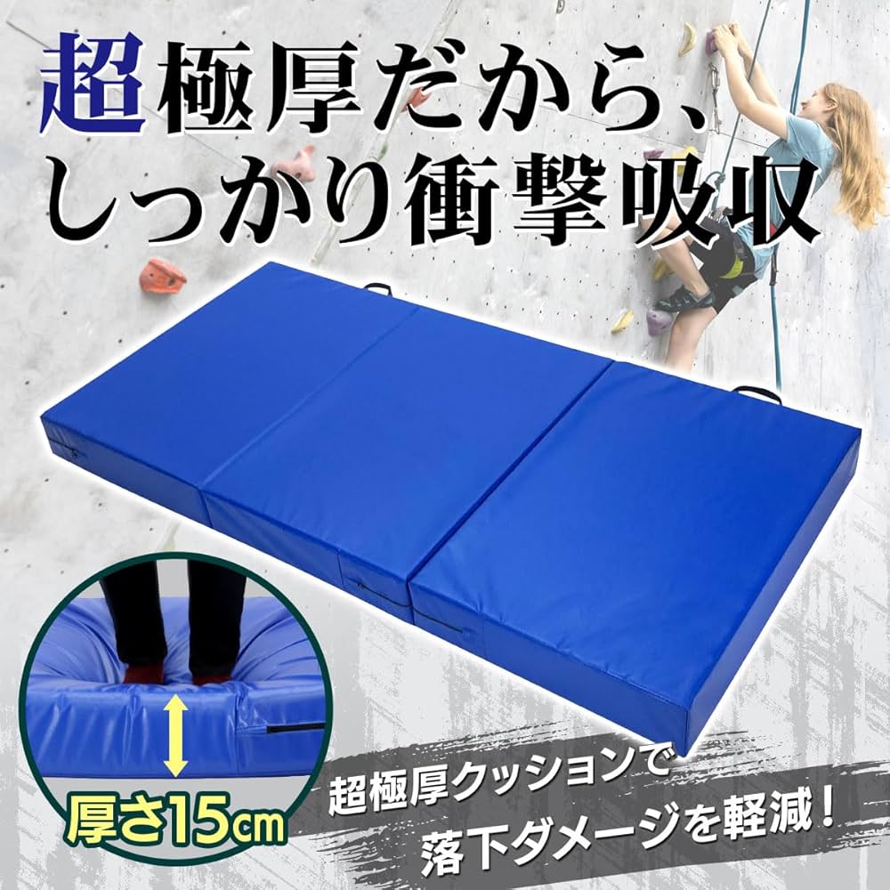 Amazon | KaRaDaStyle クラッシュパッド エバーマット ボルダリング