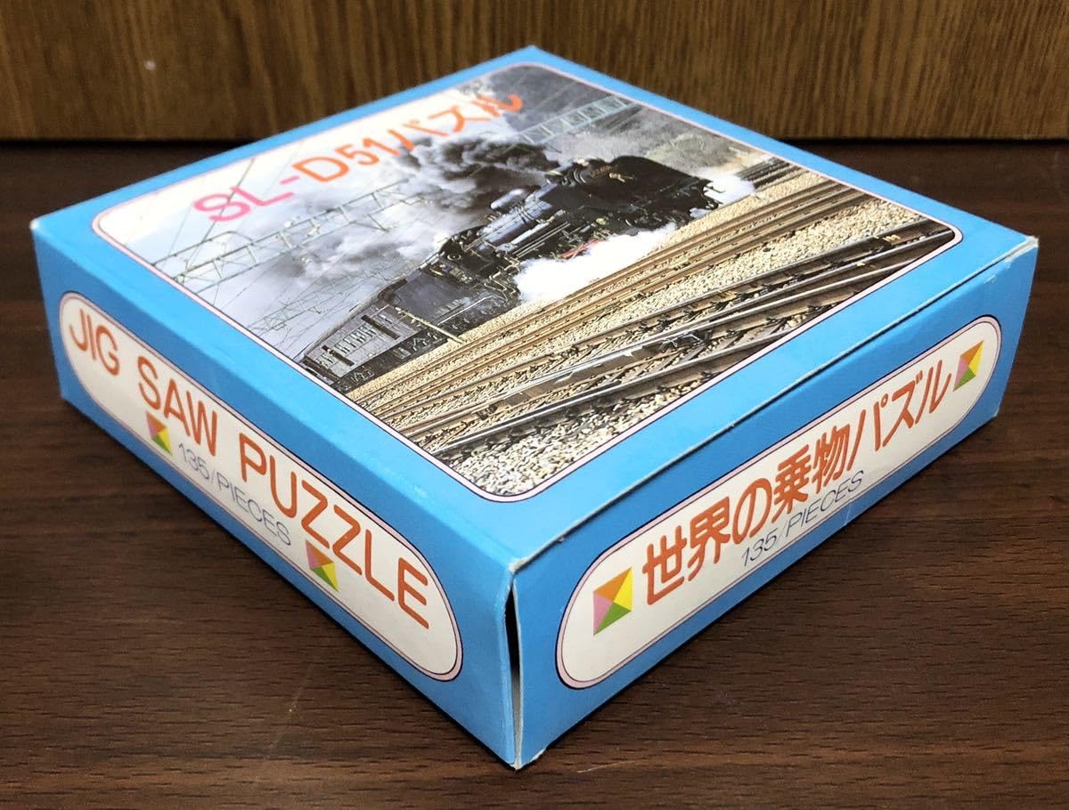 SL D51 ジグソーパズル パズル SL D51 ジグソーパズル パズル