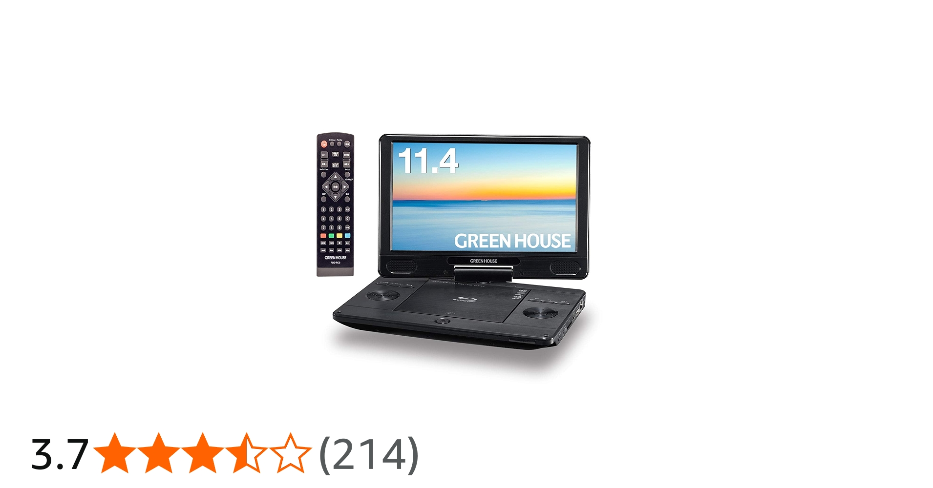 Amazon | グリーンハウス 11.4型ワイド ポータブルブルーレイ