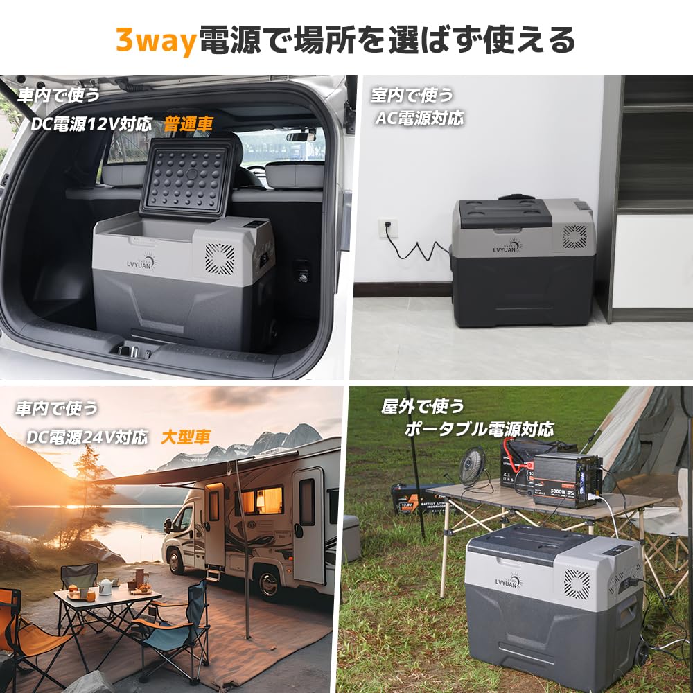 Amazon.co.jp: LVYUAN 車載冷蔵庫 冷凍庫 40L 大容量 家庭/車両両用