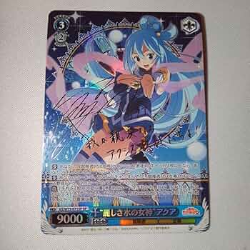 PSA10】ヴァイスシュヴァルツ SP アークプリースト（駄女神）アクア