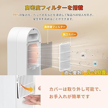 Amazon.co.jp: 【2秒で速暖!】セラミックヒーター 小型【2025最新進化