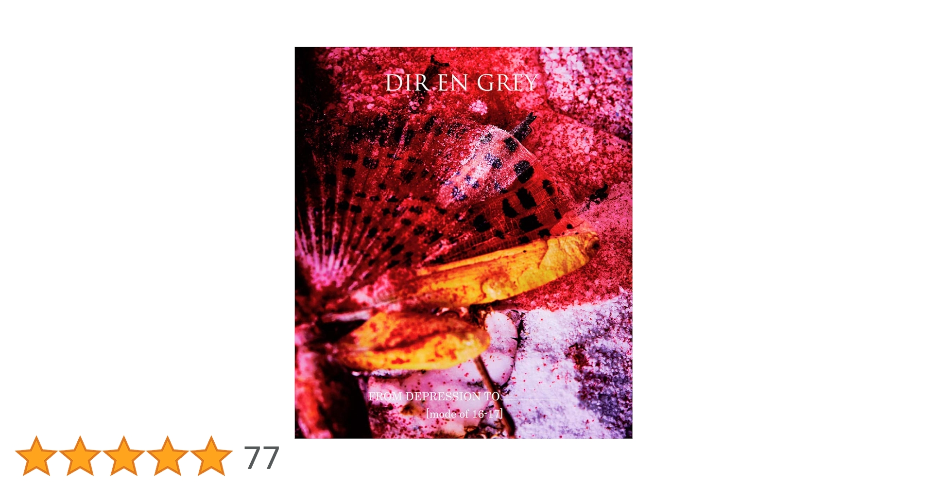 DIR EN GREY _mode of Blu-ray BOX FC限定 【公式通販】