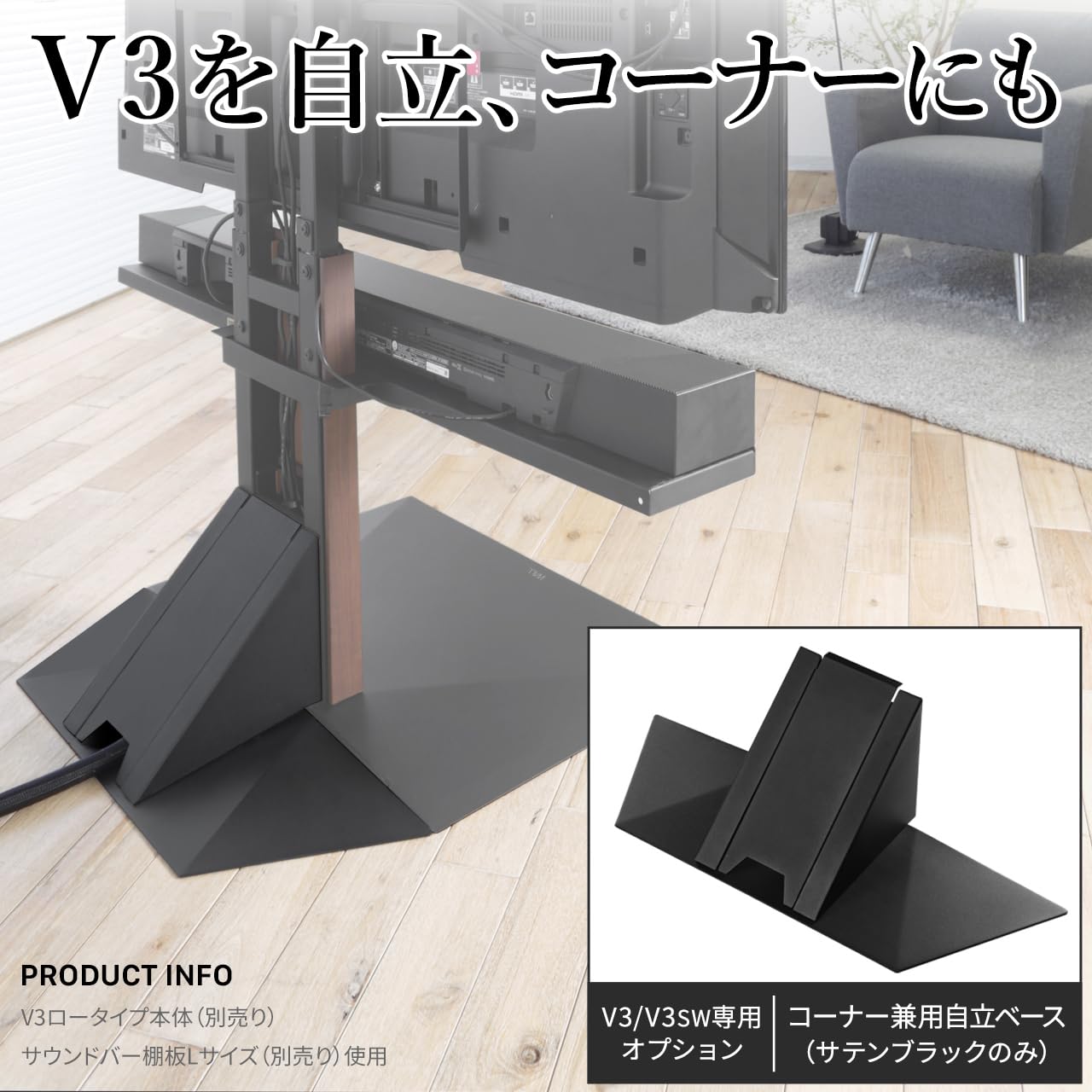 Amazon.co.jp: EQUALS イコールズ 壁寄せテレビスタンド WALL V3 ハイ