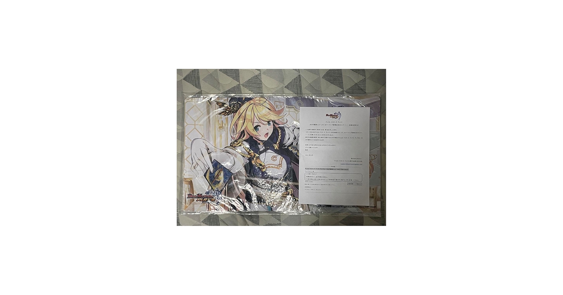 Amazon.co.jp: デュエルマスターズ デュエプレ エレナ プレイマット