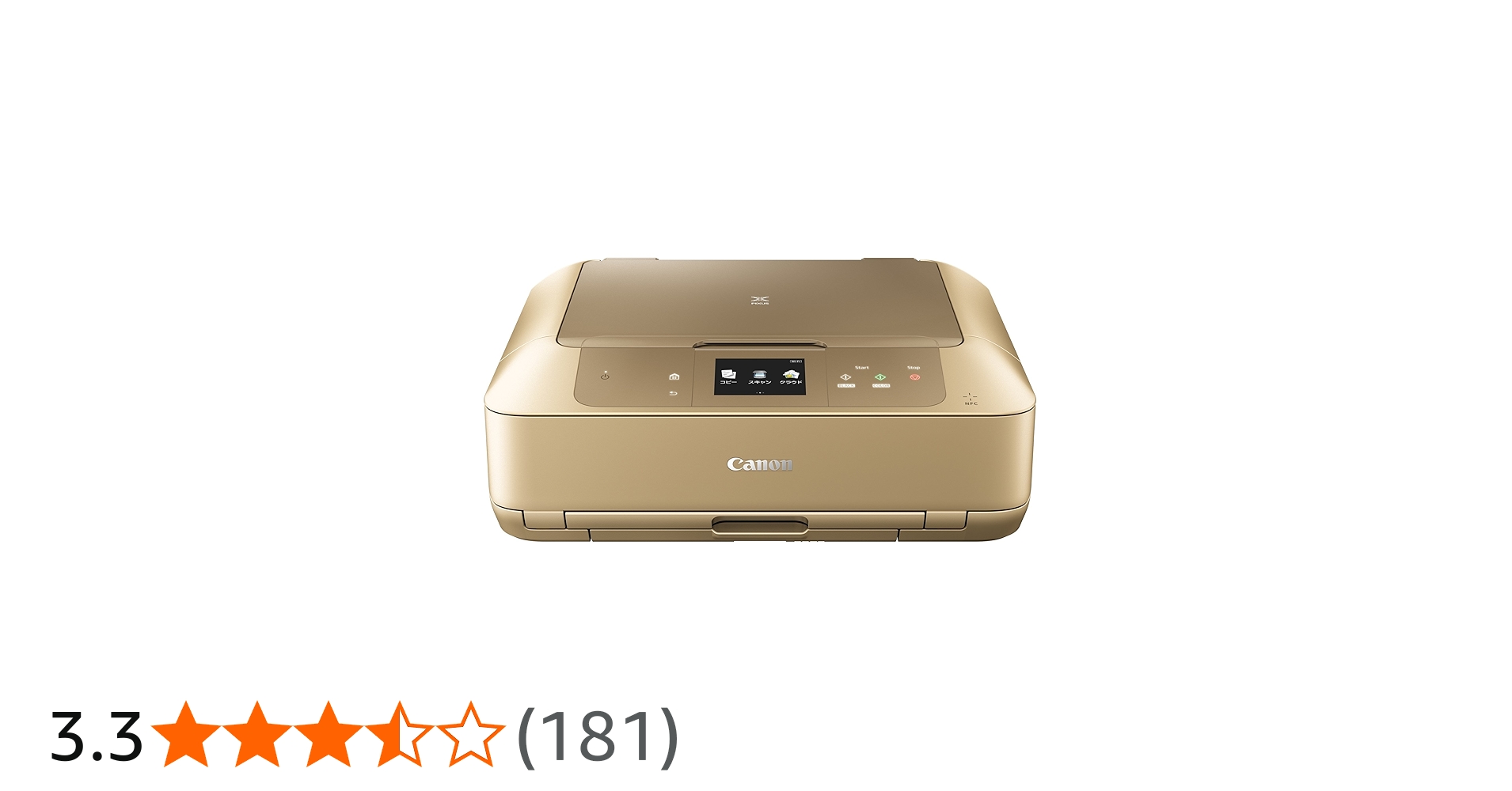 Amazon.co.jp: Canon キヤノン インクジェット複合機 PIXUSMG7730GL