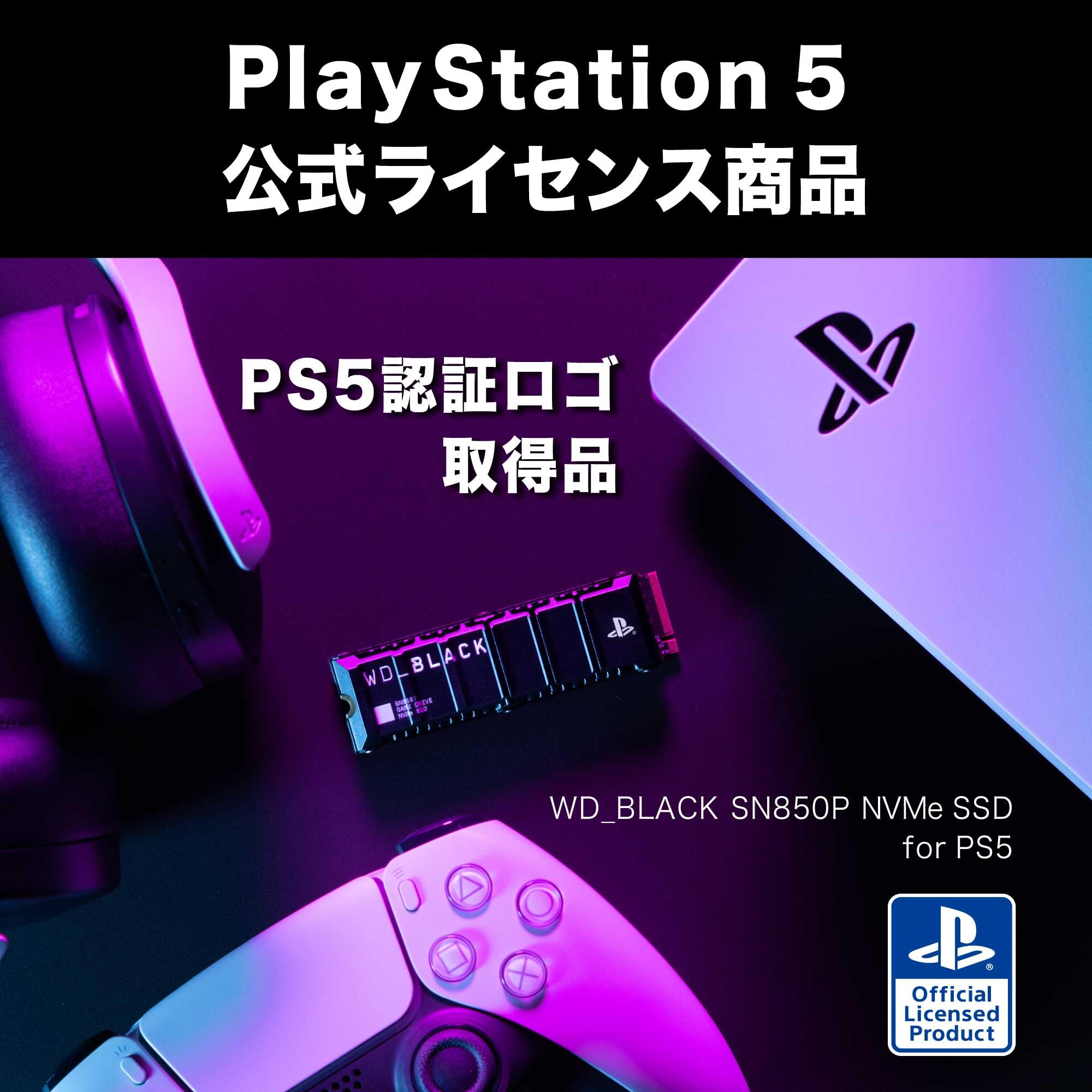 Amazon | ウエスタンデジタル Western Digital 内蔵SSD 2TB PS5公式