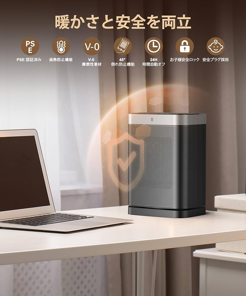 Amazon | セラミックヒーター ヒータ ー 速暖 『2025冬新型AI知能恒温