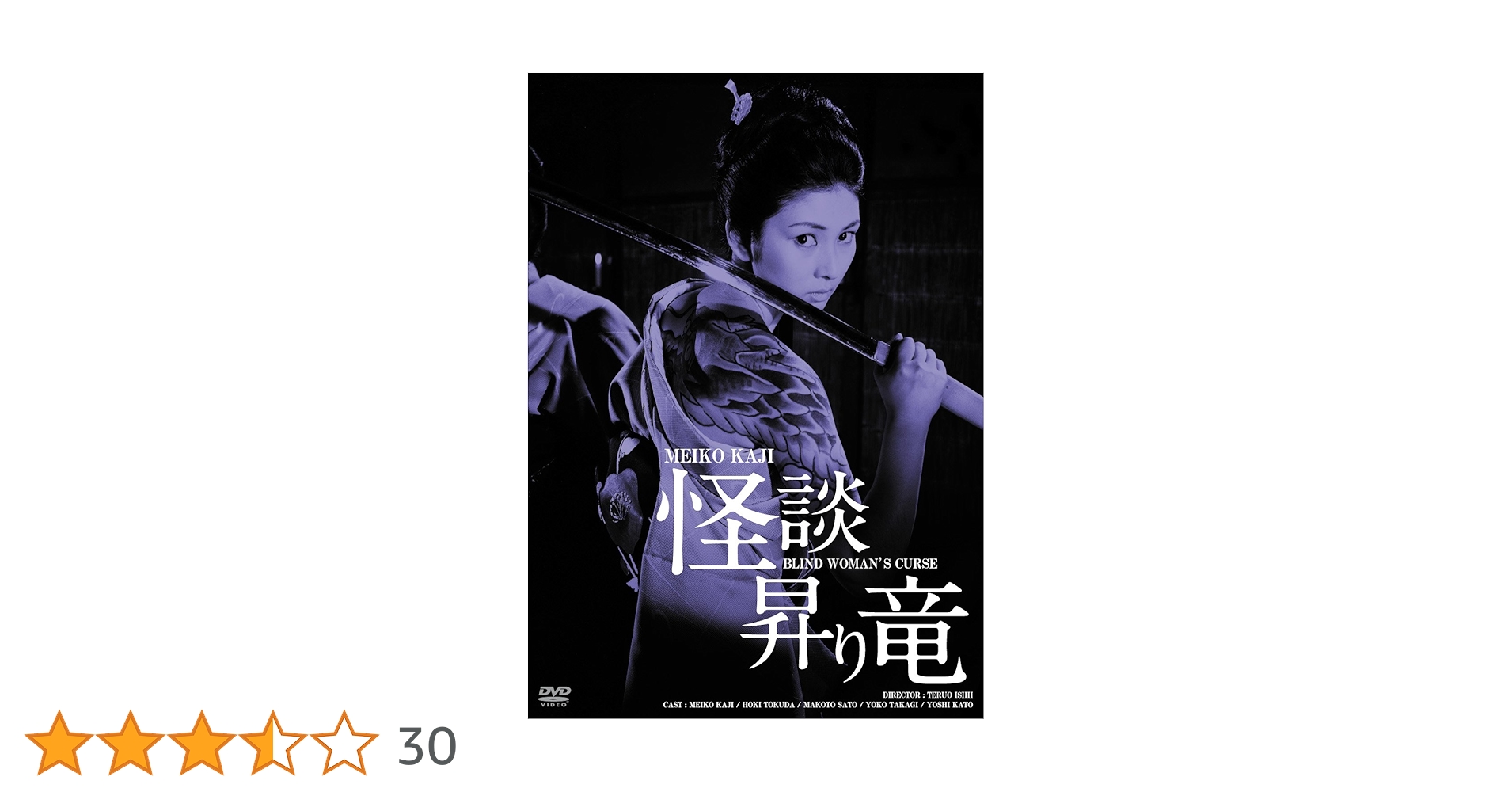 日活邦画クラシックス GREATシリーズ コンプリートDVD-BOX 30枚組 日活