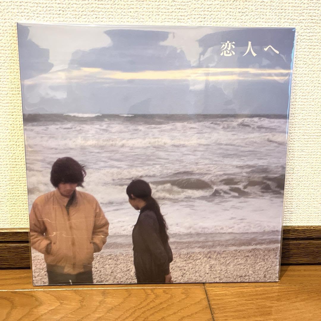 Amazon.co.jp: LAMP 恋人へ LP レコード : おもちゃ