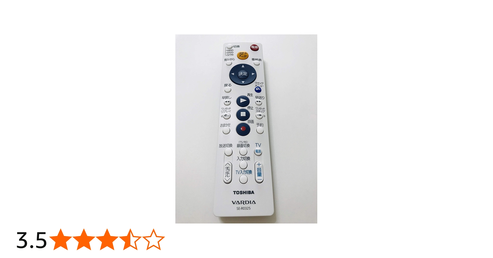 Amazon.co.jp: 東芝純正 HDD＆DVDレコーダー用シンプルリモコン SE