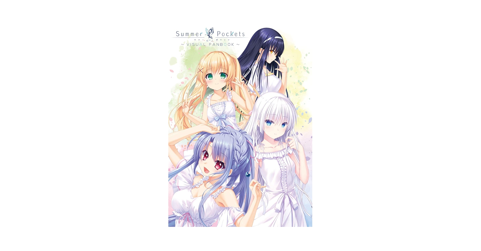 Summer Pockets RBビジュアルハンドブック Amazon.co.jp: Summer