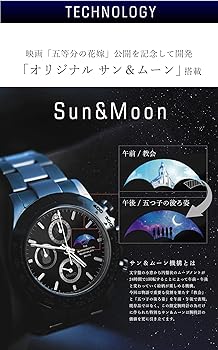 Amazon | 映画「五等分の花嫁/The Quintessential Quintuplet」公開