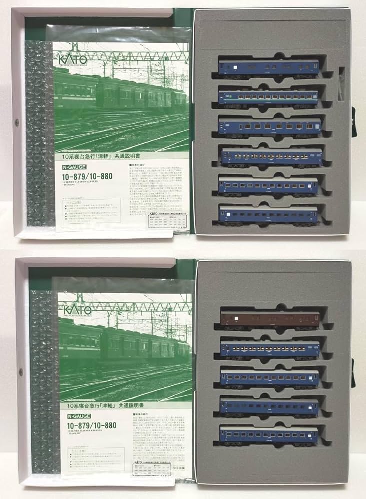 Amazon | KATO 10-879 / 10-880 10系寝台急行津軽 6両基本セット／5両