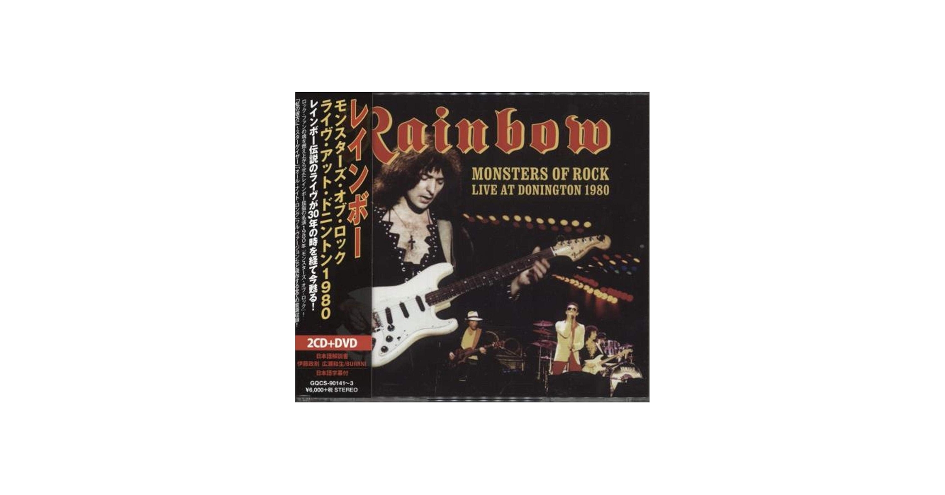 RAINBOW - Monsters Of Rock: Live At Donington 1980 - Amazon.com Music