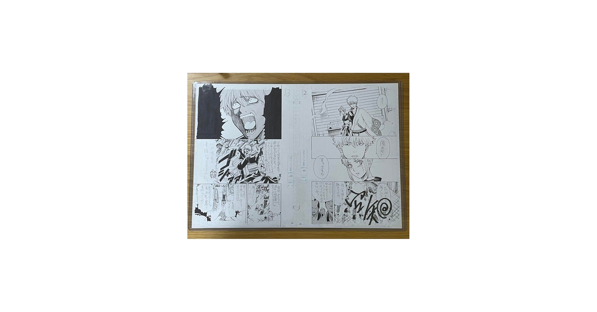 Amazon.co.jp: 当選銀魂 複製原画 複製原稿 B4 銀魂展 空知英秋 : ホビー