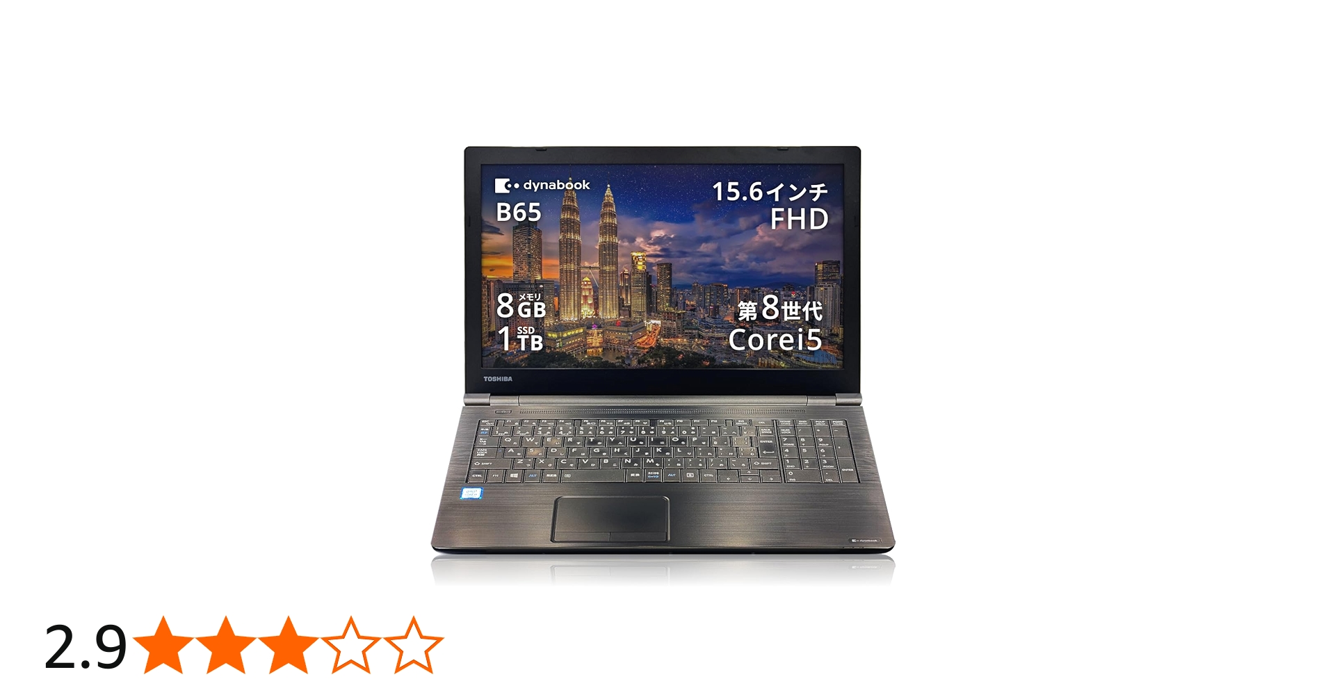 Amazon.co.jp: 【バッテリ80%保証】 整備済み品 ノートパソコン