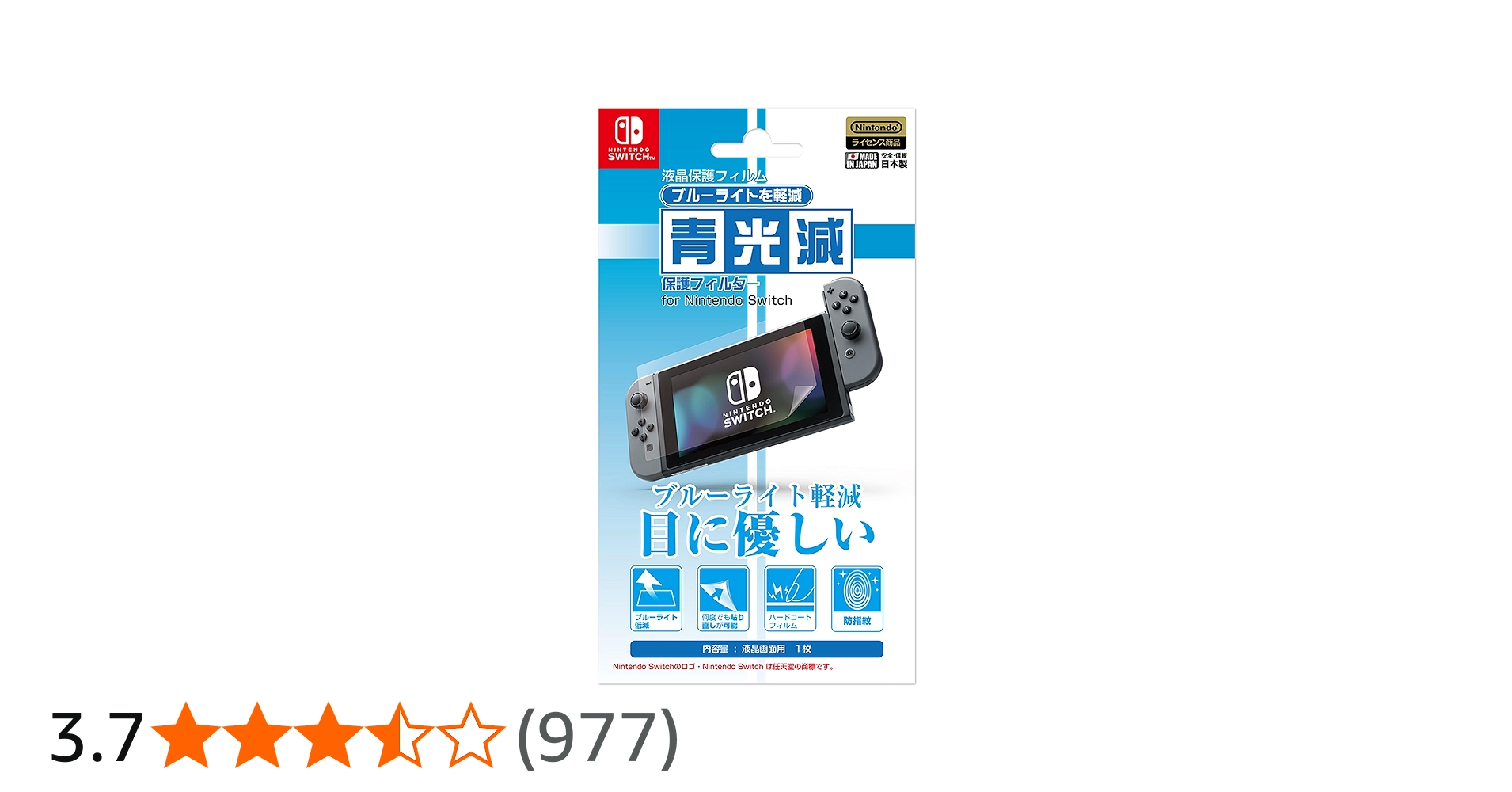 Amazon.co.jp: 【任天堂公式ライセンス商品】ニンテンドースイッチ専用