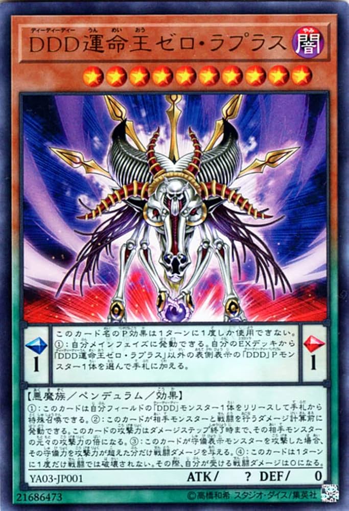 遊戯王 千年トランプ【値下げ交渉あり！】 遊戯王 千年トランプ