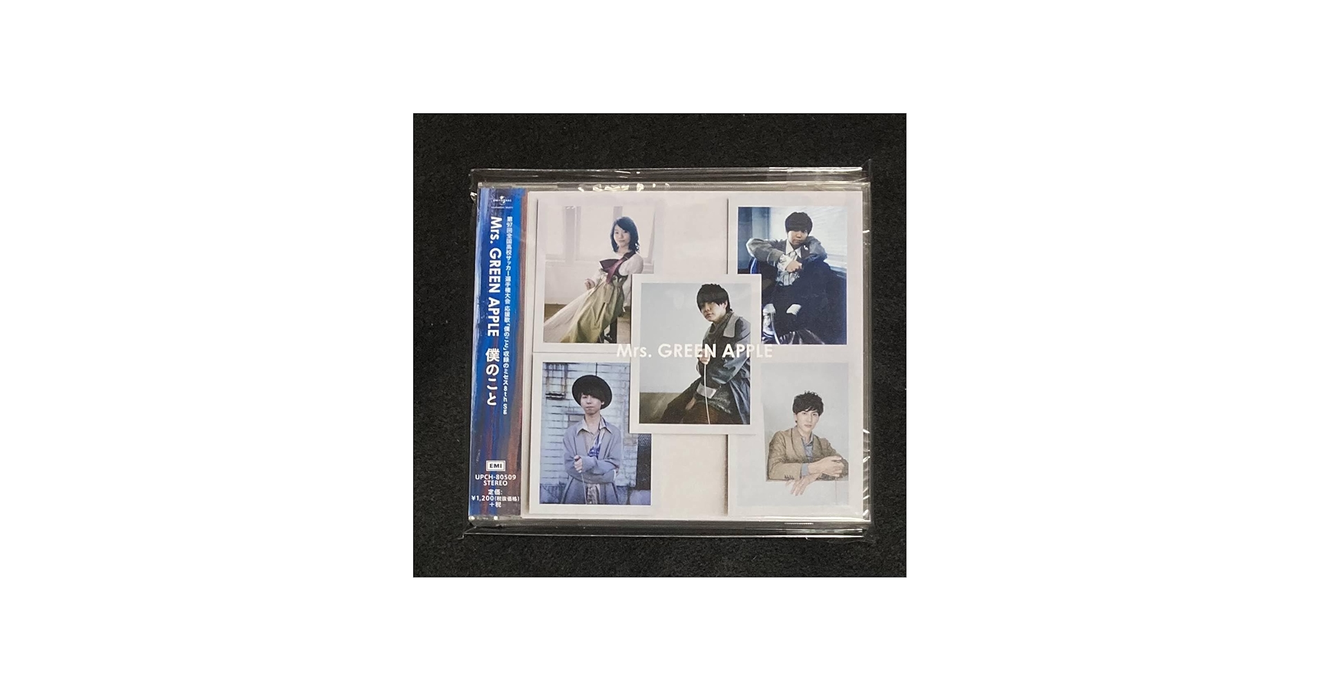 Amazon.co.jp: ※※ Mrs.GREEN APPLE シングル 僕のこと ライブ会場 限定