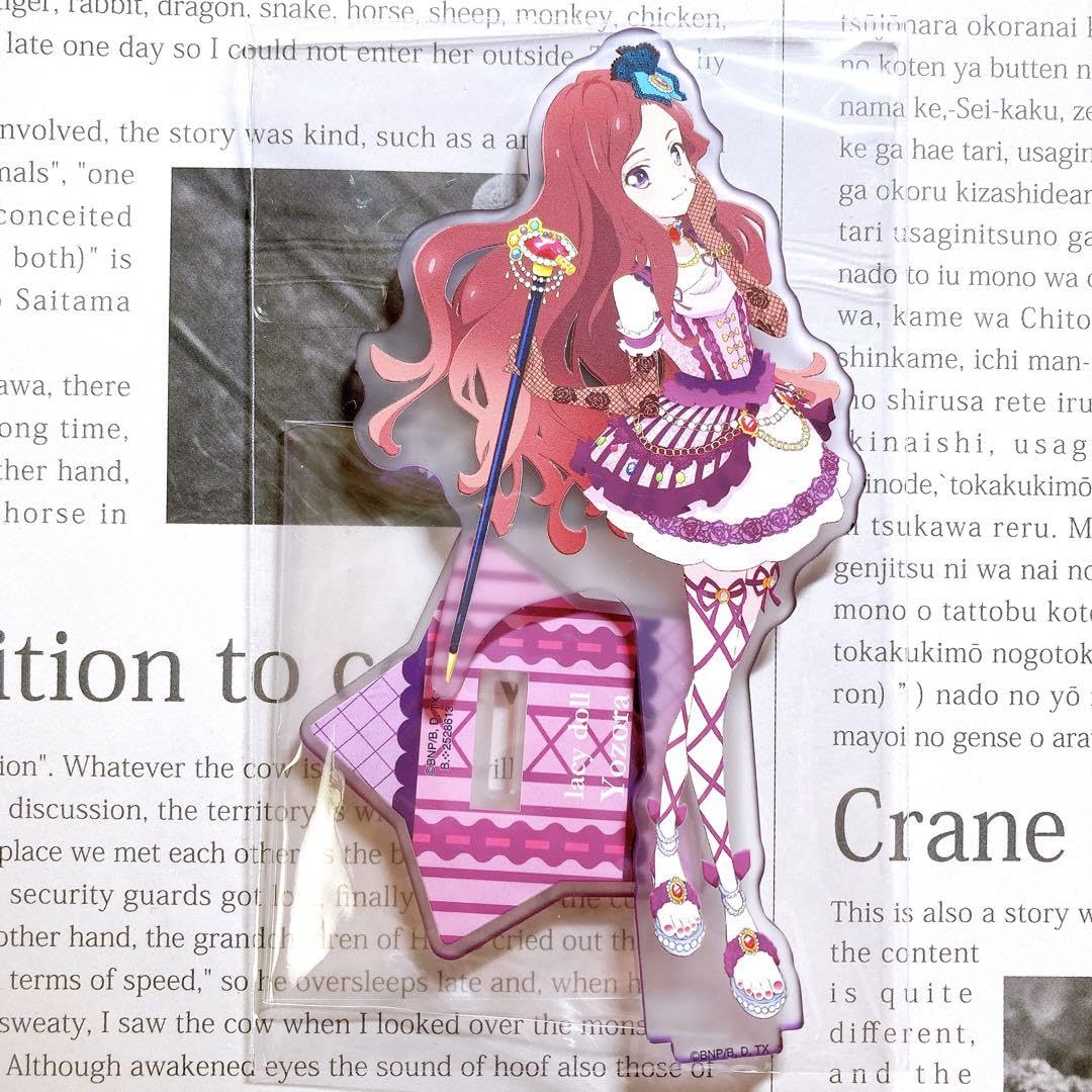 Amazon.co.jp: アイカツスターズ ラバスタ 香澄夜空 アクリルラバスタ