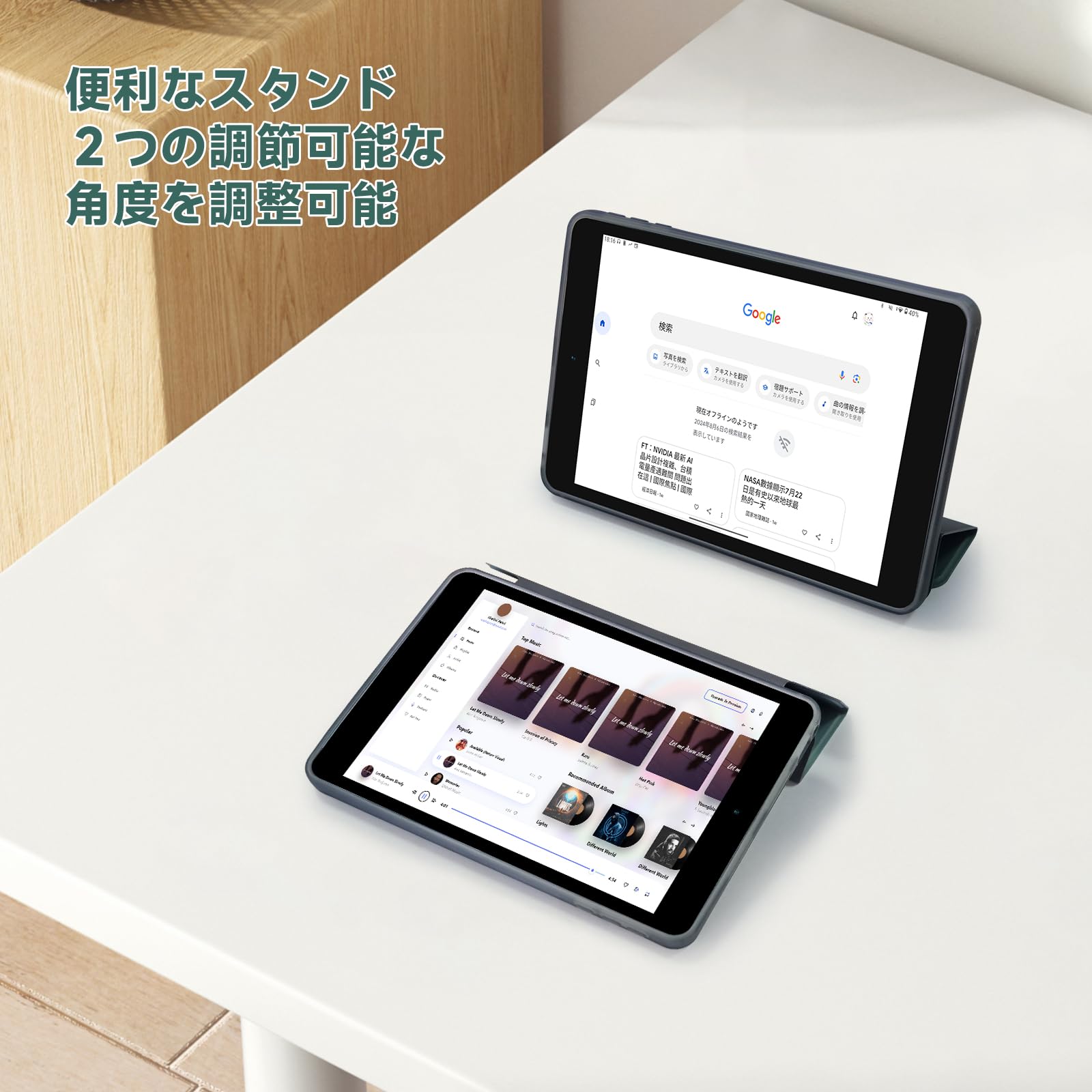 Amazon.co.jp: BMAX I8 ケース 7.9インチ タブレットケース TPU 角度