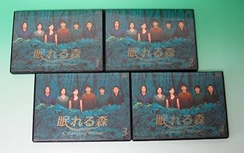Amazon.co.jp: 眠れる森 DVD-BOX : 中山美穂, 中山美穂, 中山美穂
