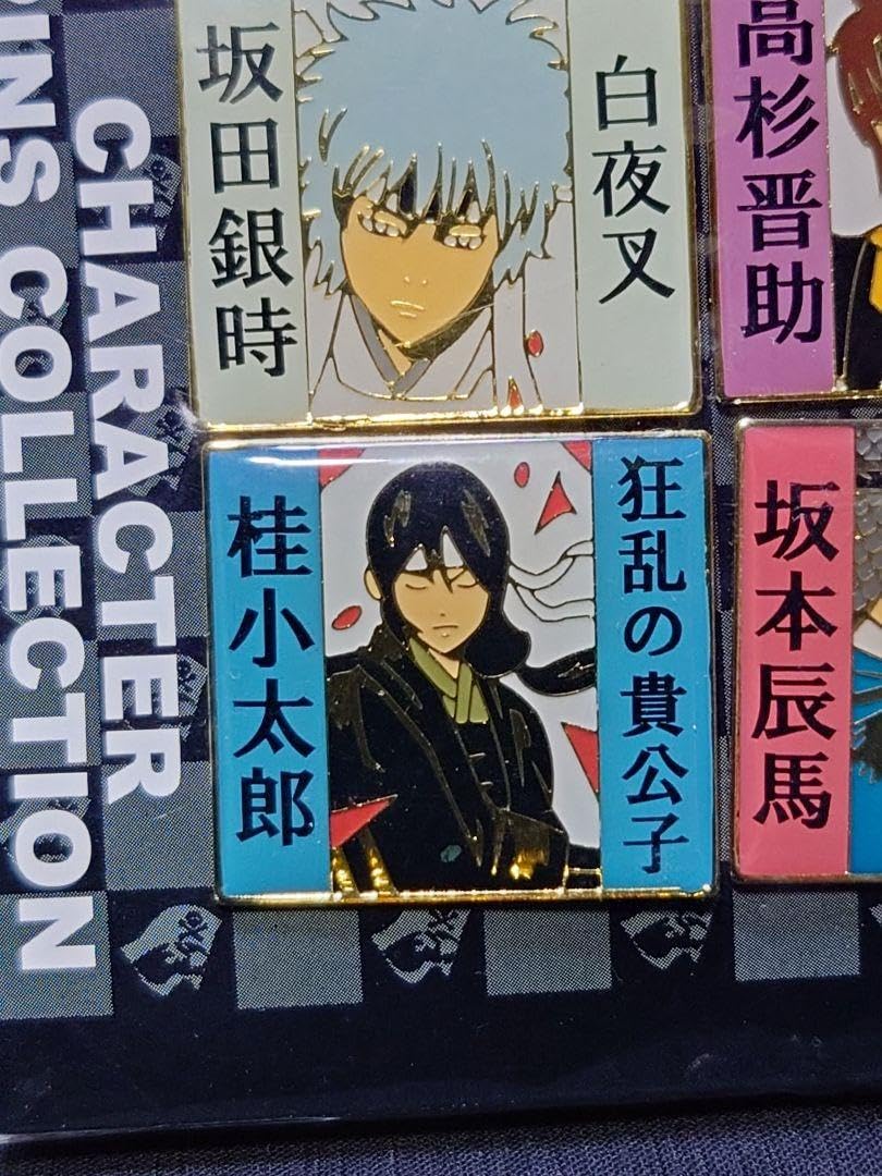 Amazon.co.jp: 銀魂 攘夷志士 白夜叉 鬼兵隊総督 狂乱の貴公子 声の
