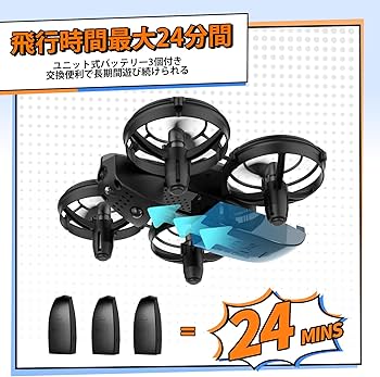 Amazon.co.jp: ドローン 1080Pカメラ付き 24分飛行時間 Tomzon 100g