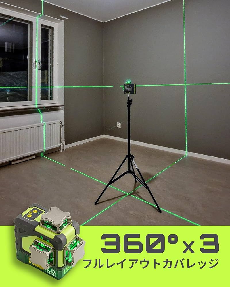 Amazon | LasGoo LG-3DMAX 3x360° グリーンレーザーレベル、3D 自動