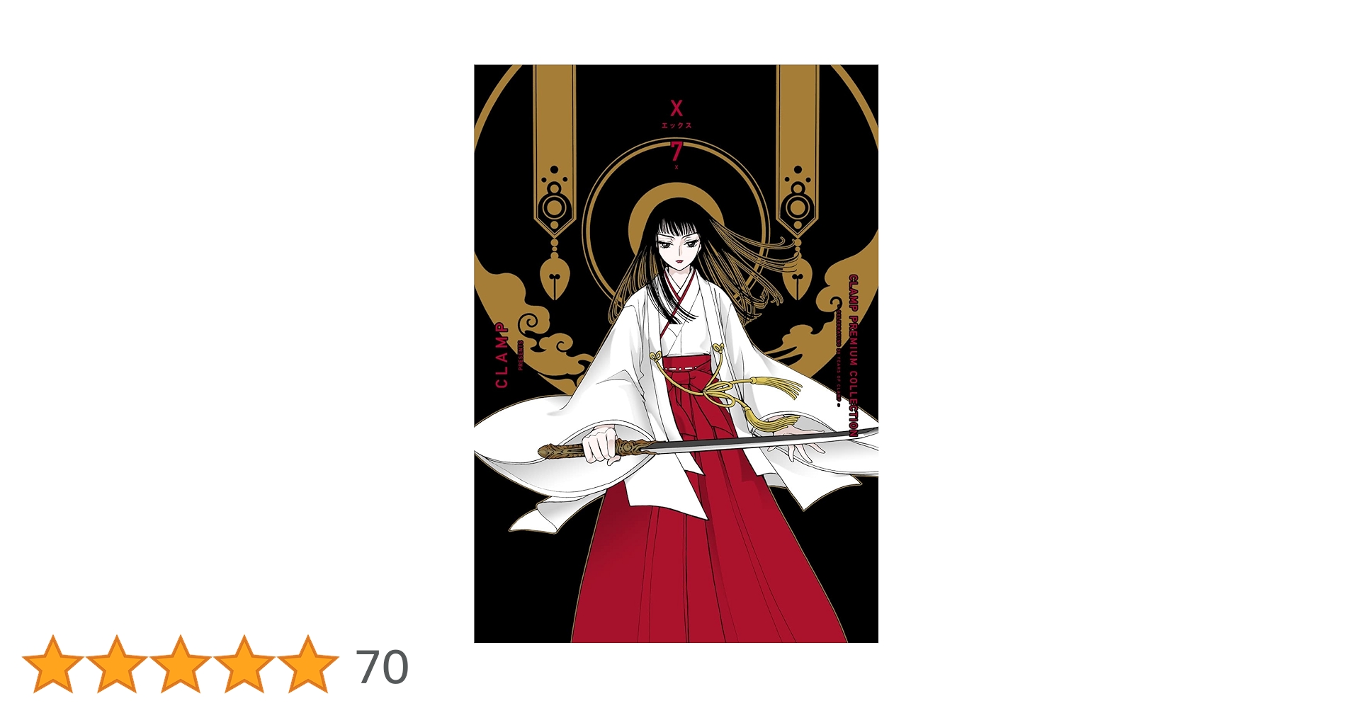 CRIMINALE! X 全巻購入特典 小冊子 CRIMINALE! X 全巻購入特典 小冊子