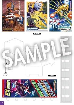 ダライアス コズミックリベレーション 特装版 -Switch: Video Games