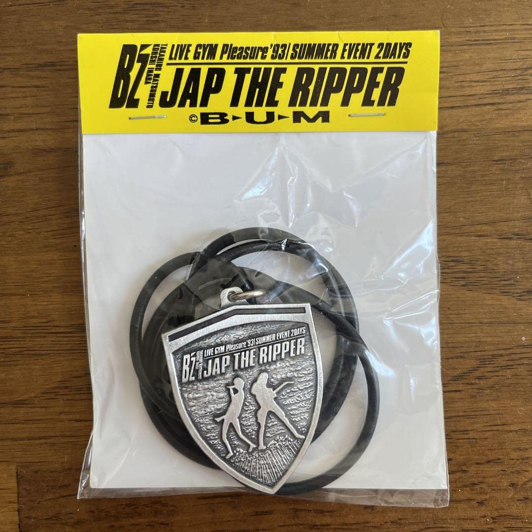 Amazon.co.jp: B'z LIVE-GYM Pleasure '93 JAP THE RIPPER : パソコン