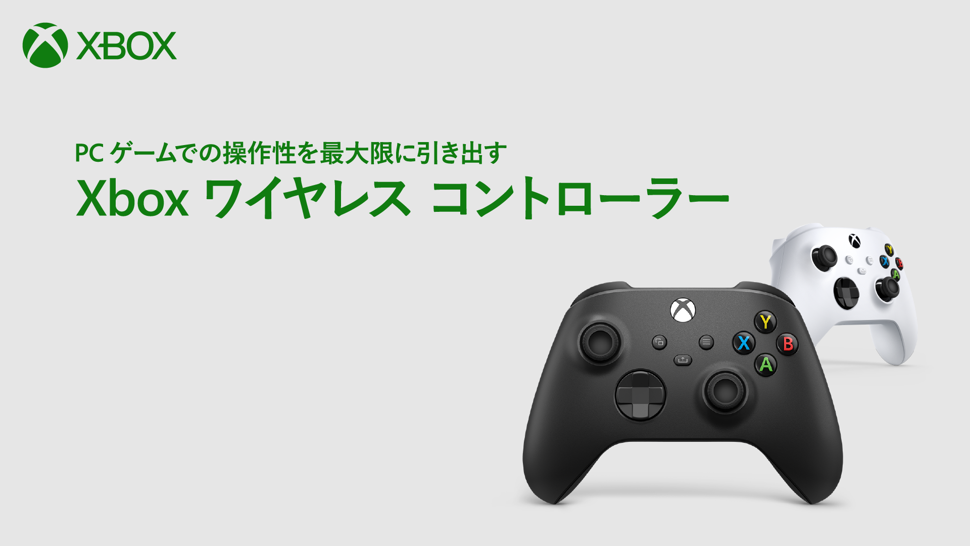 Amazon.co.jp: 【純正品】Xbox ワイヤレス コントローラー