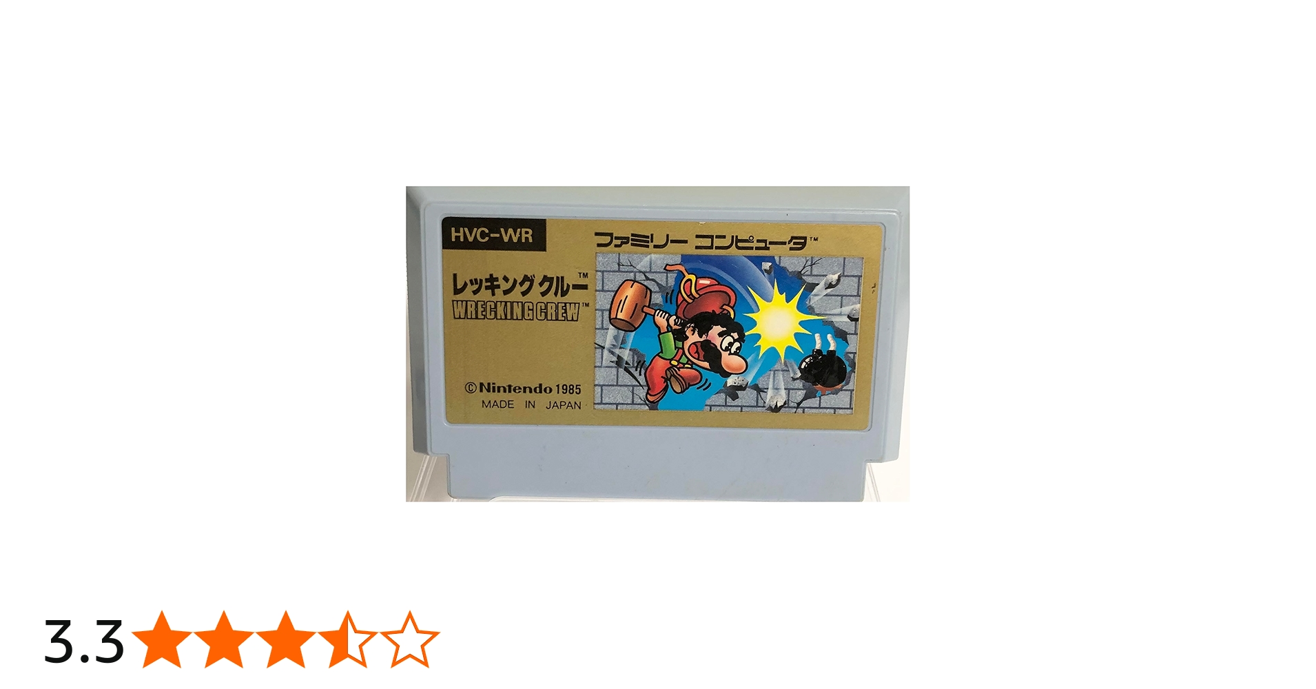 Amazon.co.jp: レッキングクルー : ゲーム