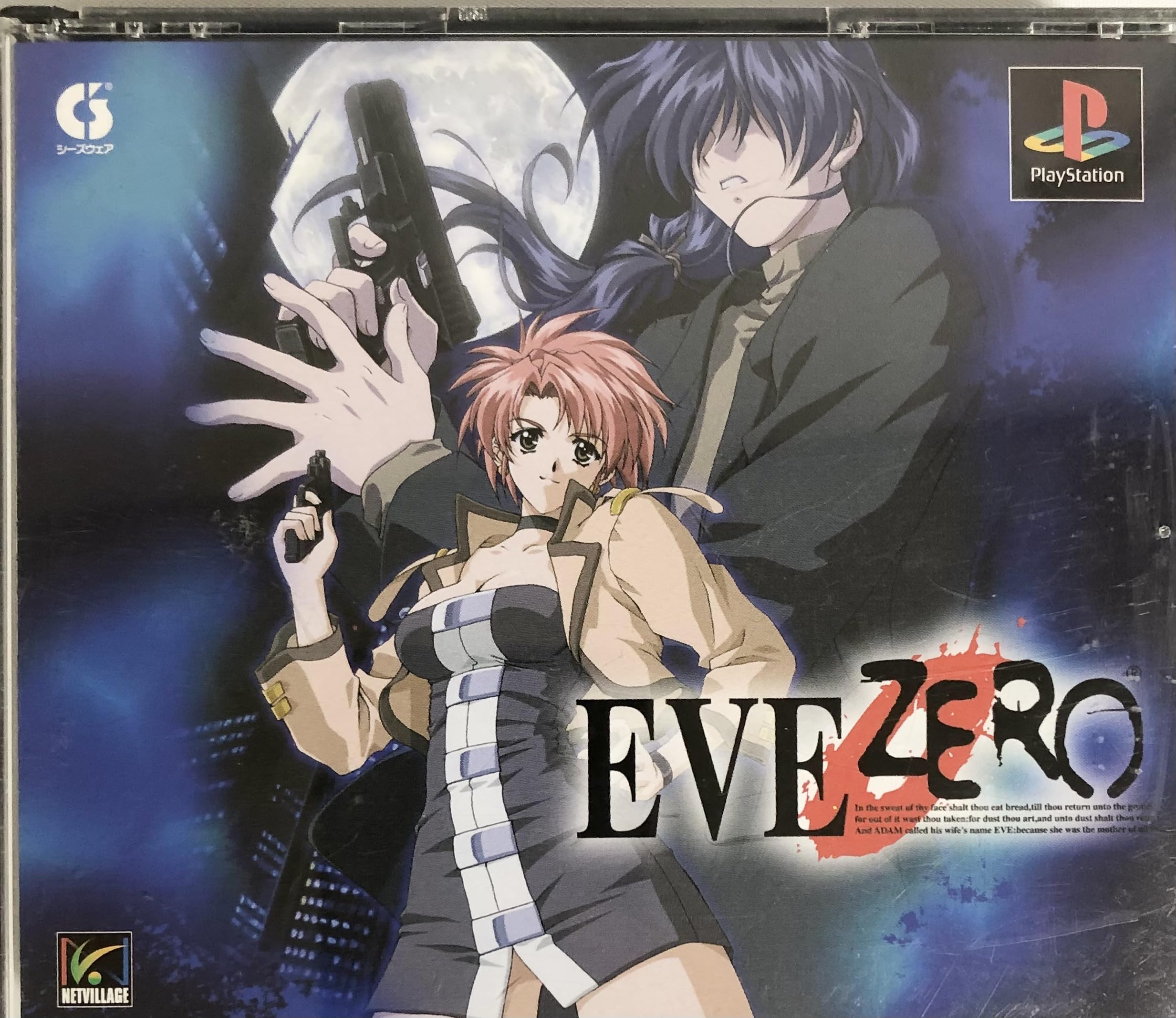 Amazon | EVE ZERO | ゲームソフト