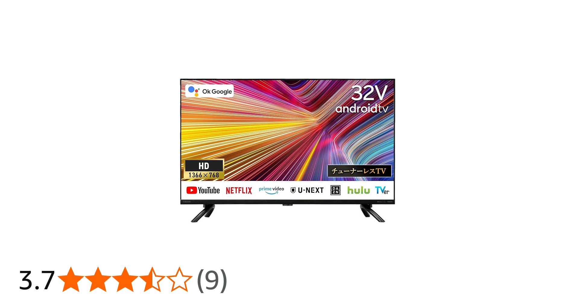 Amazon | [Android TV] チューナーレステレビ 32V型 スマートテレビ