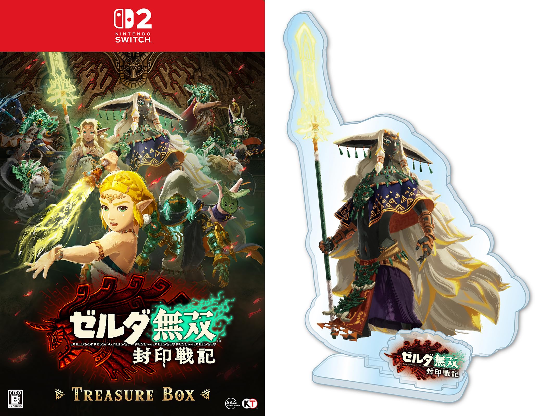 Amazon.co.jp: 【Switch2】ゼルダ無双 封印戦記 TREASURE BOX 【Amazon