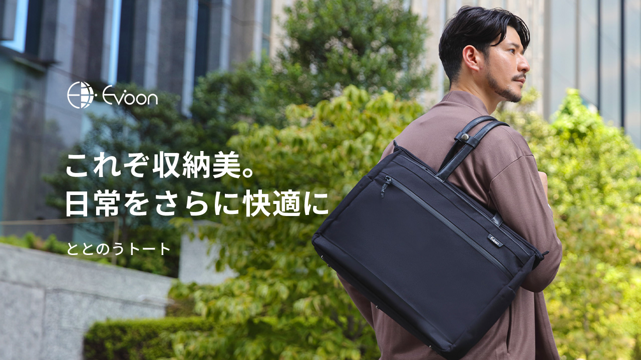 Amazon | [Evoon] ととのうトート トートバッグ メンズ 大容量