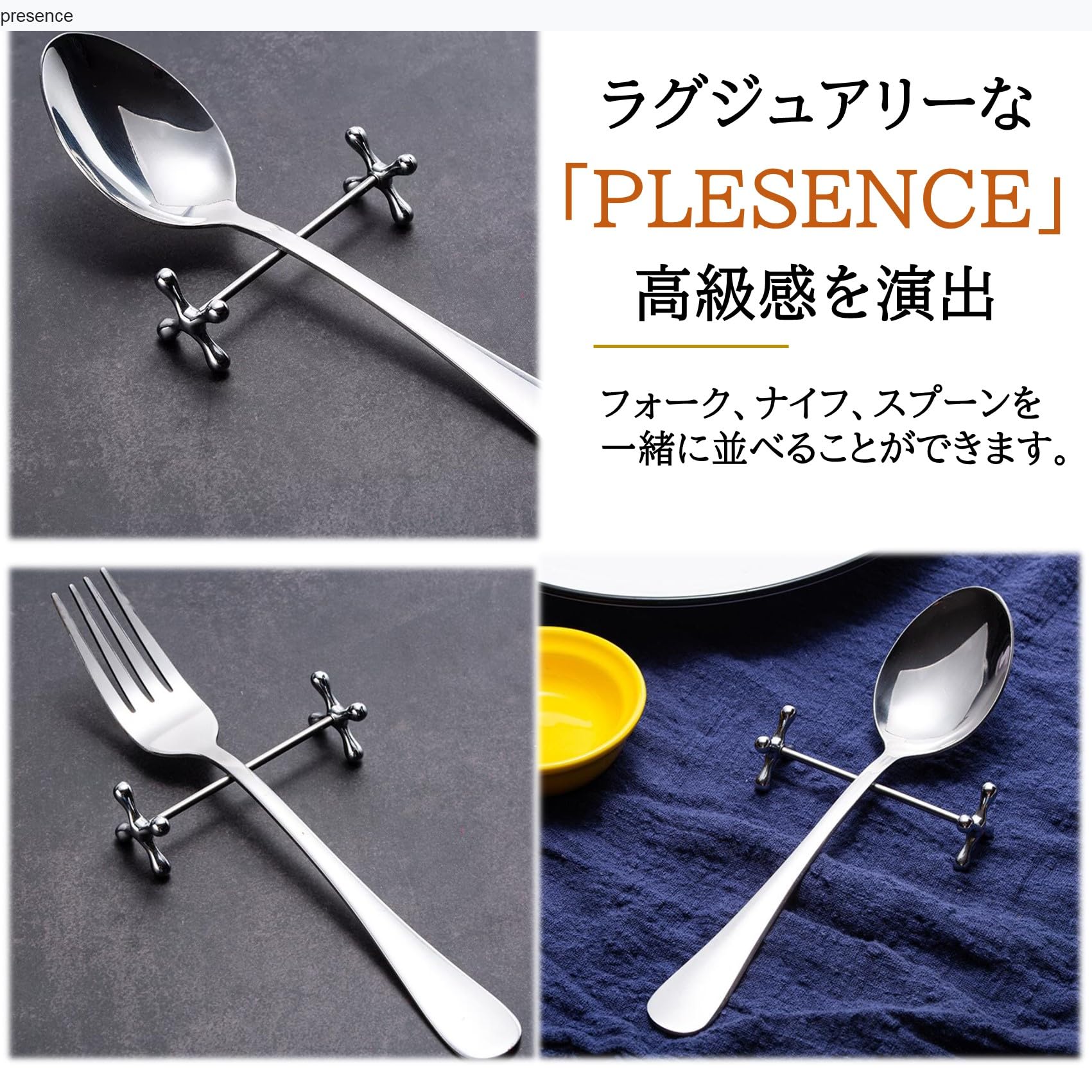 Amazon | NOELAMOUR カトラリーレスト ナイフレスト フォークレスト