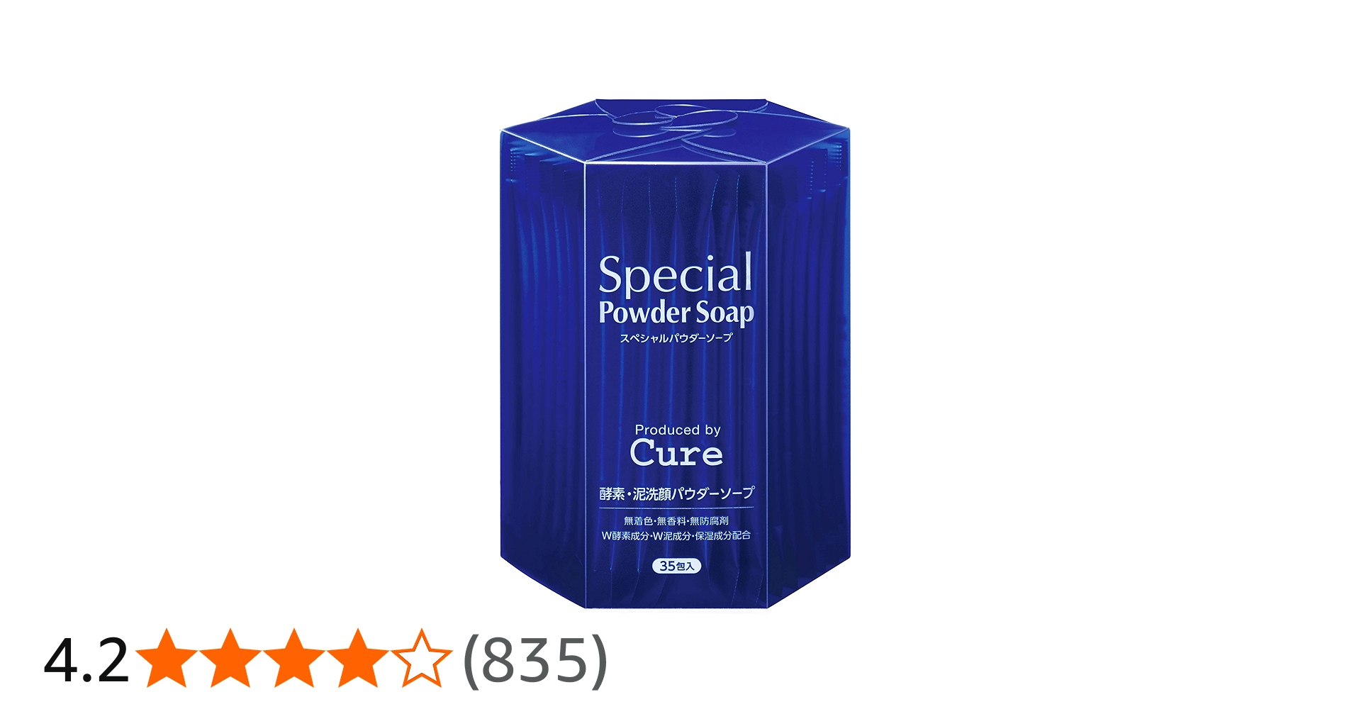 Amazon.co.jp: Cure Cure Special Powder Soap, Enzyme Cleanser