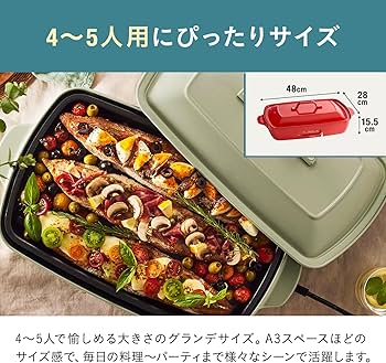 Amazon | BRUNO ホットプレートグランデサイズ BOE026-WH ホワイト