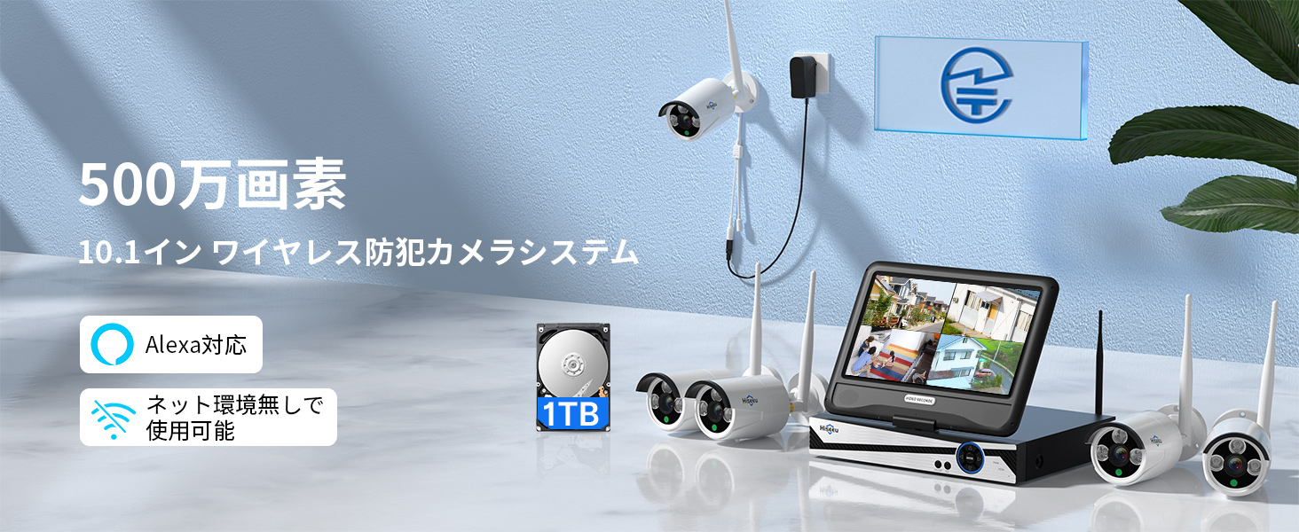 Amazon.co.jp: 【500万画素・防犯対策助成金あり】ワイヤレス防犯