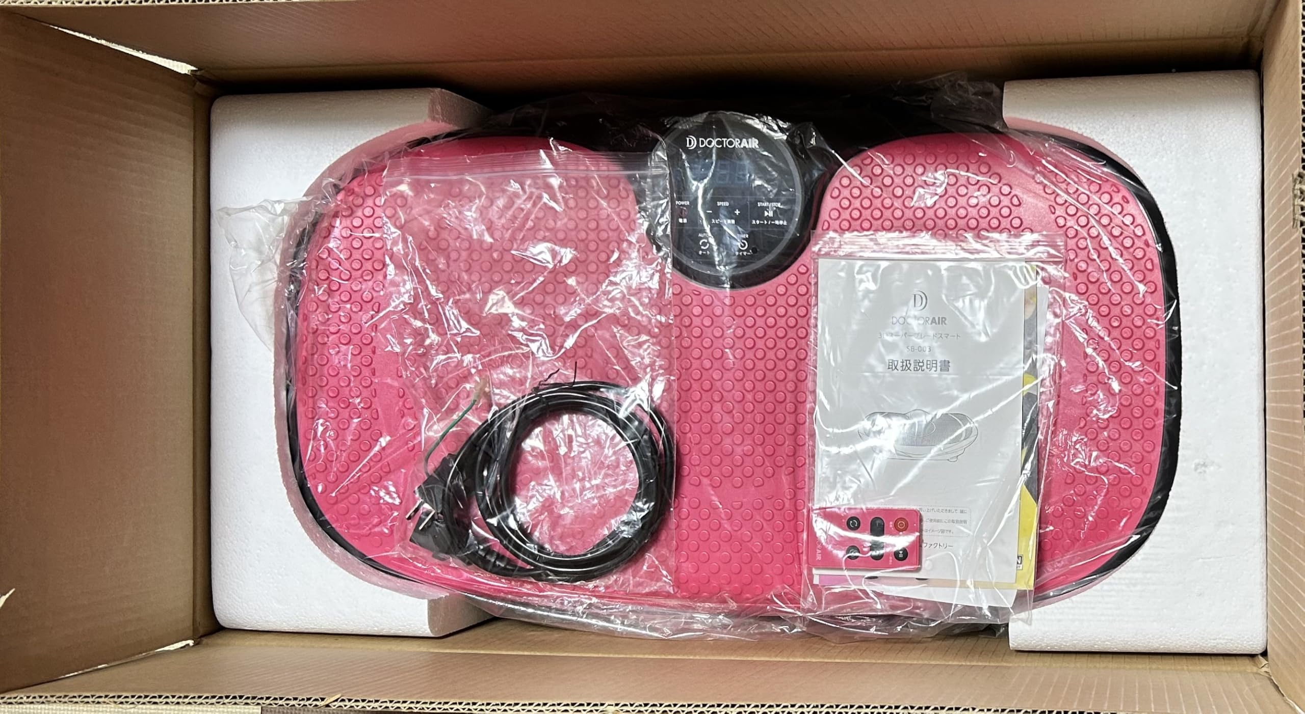 Amazon | ドクター AIR（エア） 振動マシン スーパーブレード 3D