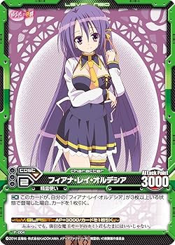 Amazon.co.jp: レベル・ネオ/精霊使いの剣舞 【上位賞】フィアナ・レイ