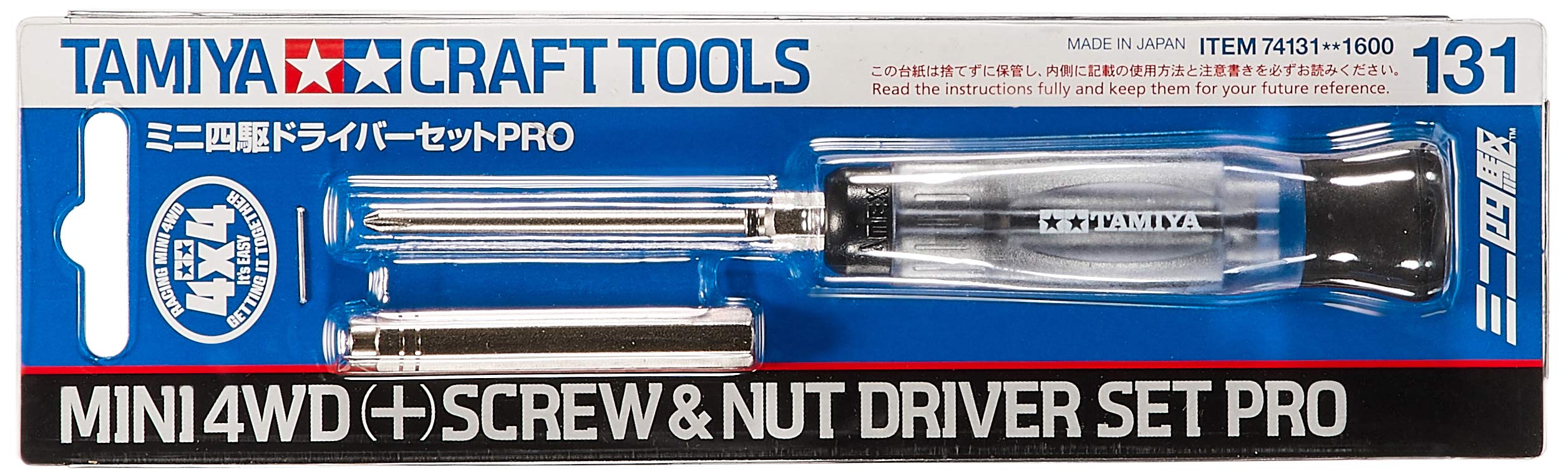 Amazon | タミヤ クラフトツールシリーズ No.131 ミニ四駆ドライバー
